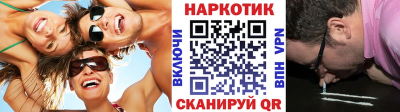 Наркошоп Тбилисская Cocaine Мефедрон Канабис