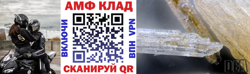 Амфетамин VHQ  Тбилисская 