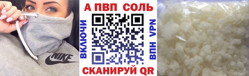 Alpha PVP СК КРИС  Тбилисская 
