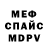 Метадон белоснежный Alejandro Fenix