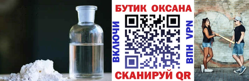 Бутират буратино  где купить наркоту  Тбилисская 