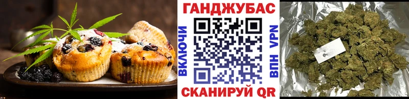 мега Тбилисская Еда ТГК конопля