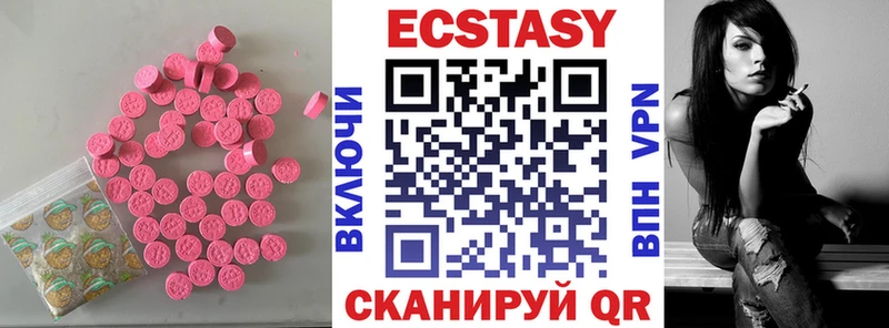 ЭКСТАЗИ 99%  ссылка на мегу ссылка  Тбилисская  как найти закладки 