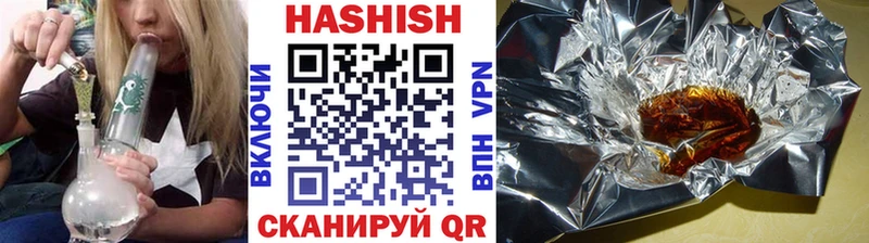 ГАШ ice o lator  Тбилисская 