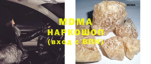 мефедрон VHQ Бронницы