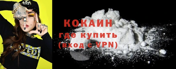 МДМА Бугульма