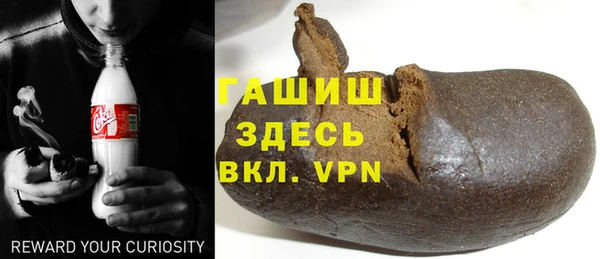 мефедрон VHQ Бронницы
