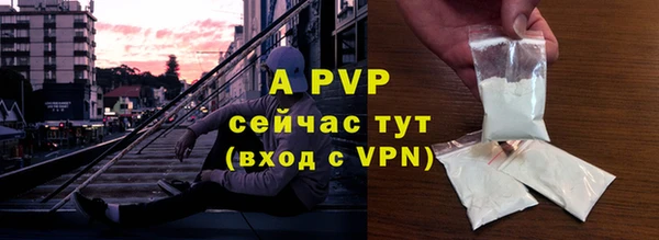 МДМА Бугульма
