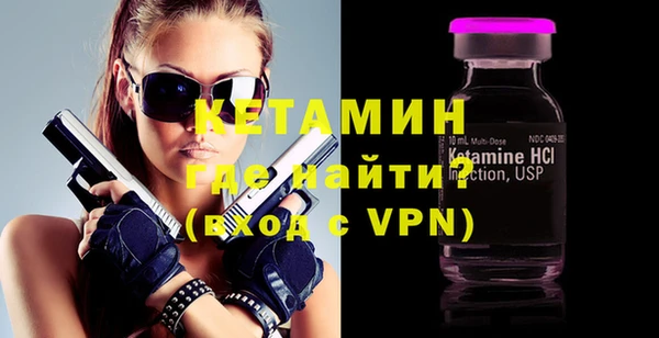 мяу мяу кристалл Богородицк