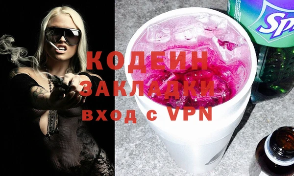 мефедрон VHQ Бронницы