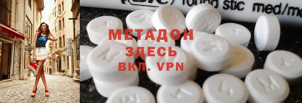 МДМА Бугульма