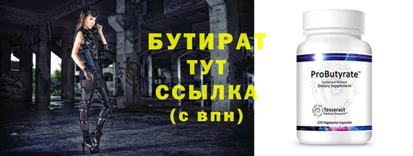 мефедрон VHQ Бронницы