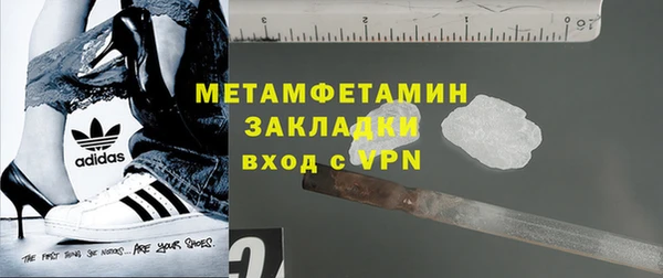 мефедрон VHQ Бронницы