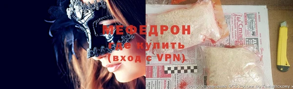 МДМА Бугульма