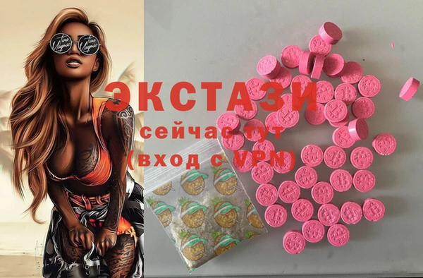 мефедрон VHQ Бронницы