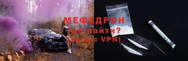 МДМА Бугульма