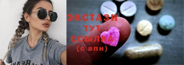 мефедрон VHQ Бронницы