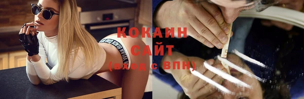 МДМА Бугульма