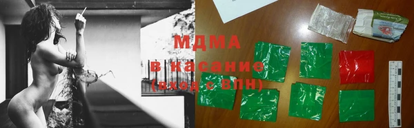 МДМА Бугульма