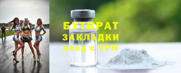 ГАЛЛЮЦИНОГЕННЫЕ ГРИБЫ Бородино
