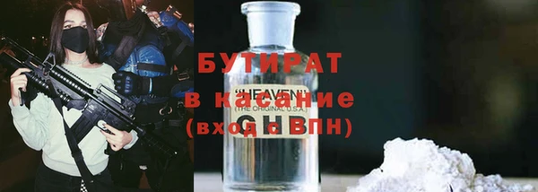 МДМА Бугульма