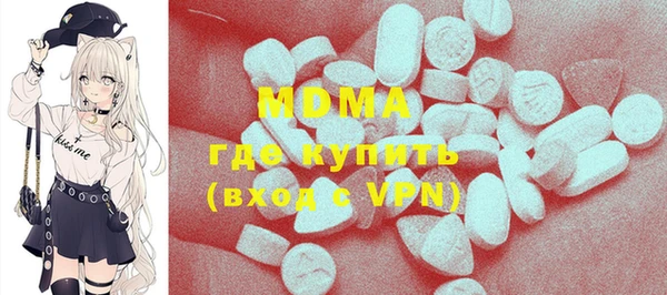 ГАЛЛЮЦИНОГЕННЫЕ ГРИБЫ Бородино