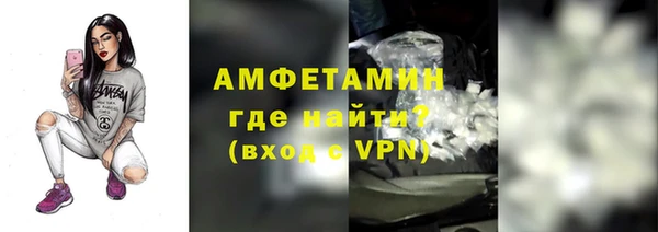 МДМА Бугульма