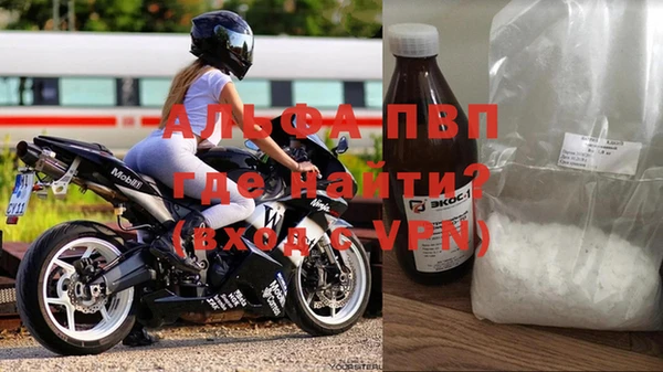 мефедрон VHQ Бронницы