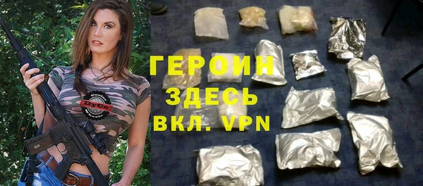 мефедрон VHQ Бронницы