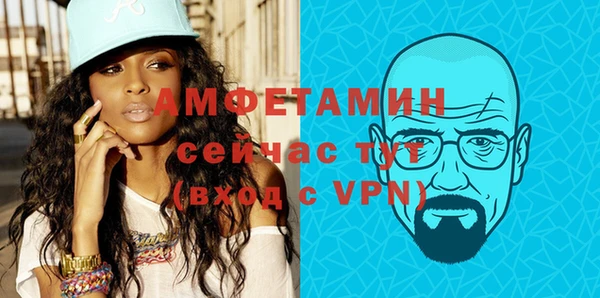 дмт Богородск