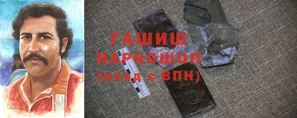 ГАЛЛЮЦИНОГЕННЫЕ ГРИБЫ Бородино