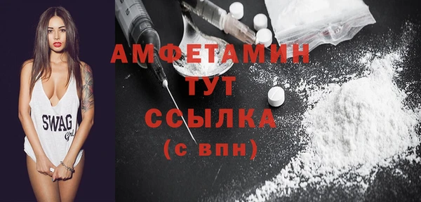 МДМА Бугульма