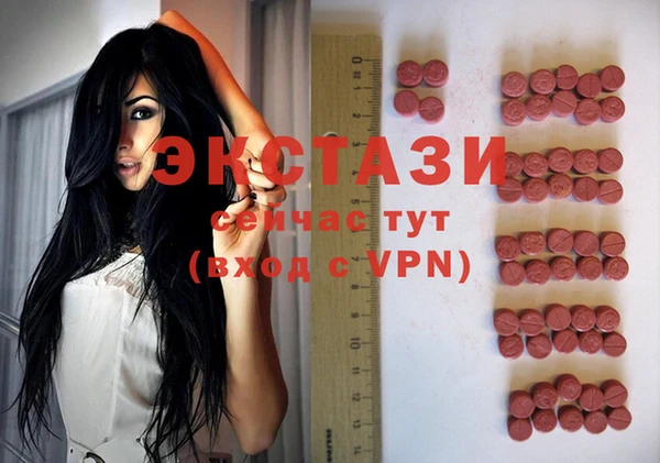 мефедрон VHQ Бронницы
