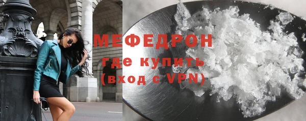 мефедрон VHQ Бронницы
