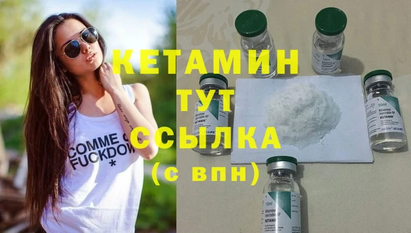 МДМА Бугульма