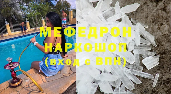 МДМА Бугульма