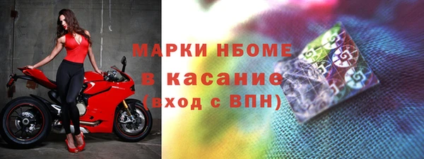 МДМА Бугульма