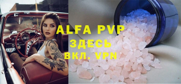 мефедрон VHQ Бронницы