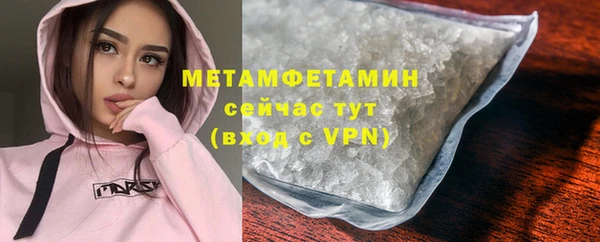 МДМА Бугульма
