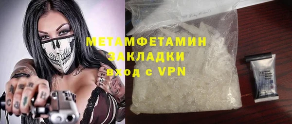 МДМА Бугульма