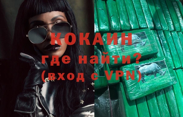МДМА Бугульма