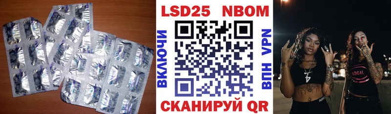 купить  сайты  Тбилисская  LSD-25 экстази ecstasy 