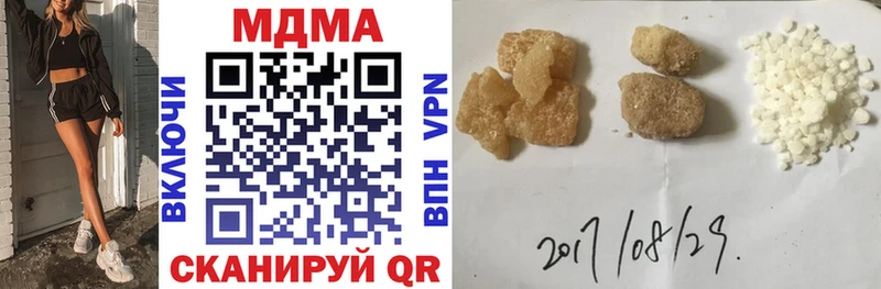 mega как зайти  Тбилисская  MDMA crystal 