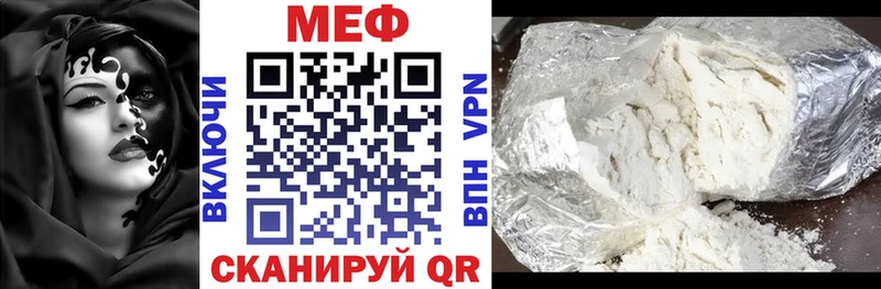 Мефедрон мука Тбилисская