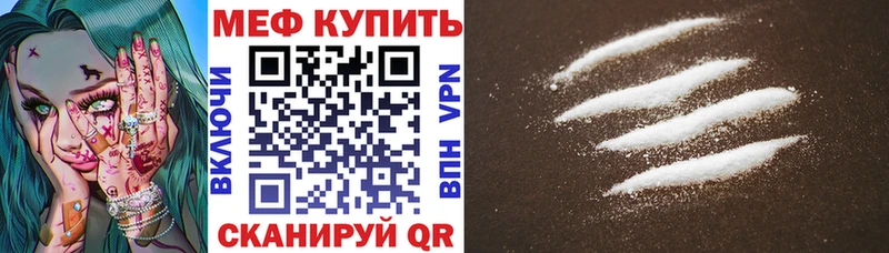 где найти наркотики  Тбилисская  Мефедрон кристаллы 