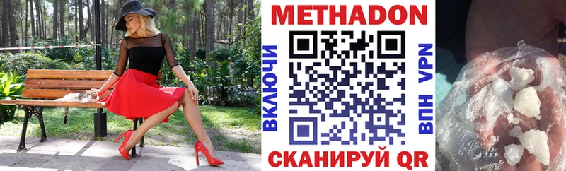 МЕТАДОН кристалл кракен зеркало Тбилисская где купить наркотик