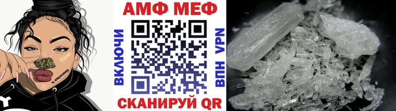 Метамфетамин Декстрометамфетамин 99.9%  blacksprut ONION  Тбилисская 