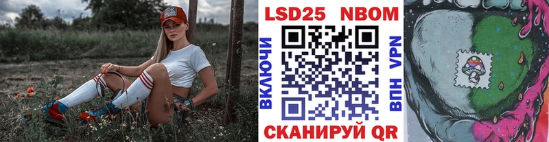 где можно купить Тбилисская Наркотические марки 1,8мг