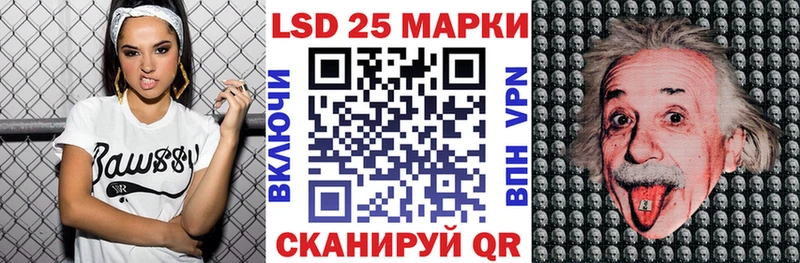 Наркотические марки 1,8мг Тбилисская