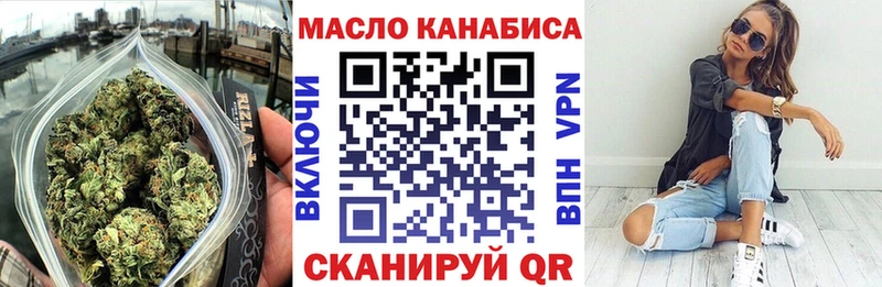 Дистиллят ТГК Wax Тбилисская
